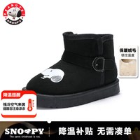 SNOOPY 史努比 S1153075加绒童鞋 黑色
