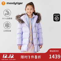 moodytiger 三防鹅绒 女童中长款羽绒服 薰衣草紫 110cm