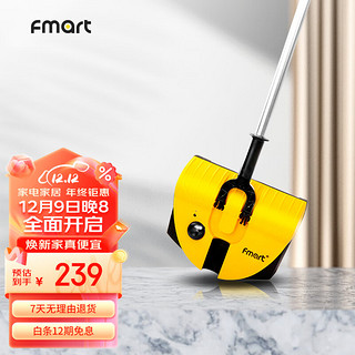 FMART 福玛特 扫地机FM-007家用无线电动手推式扫把簸箕家用不弯腰手持扫地机 黄色FM-007