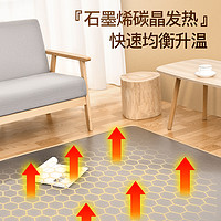 环鼎地暖垫家用加热碳晶地垫石墨烯发热地热垫取暖电热垫地毯客厅