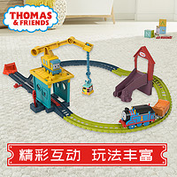 托马斯＆朋友 托马斯&朋友	（THOMAS&FRIENDS）小火车轨道大师系列之卡莉和桑迪运输好伙伴礼盒HDY58