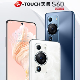 天语 S60 八核处理器 蓝色 8GB+256GB 4G智能手机