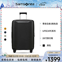 京东百亿补贴：Samsonite 新秀丽 行李箱大波浪箱大容量