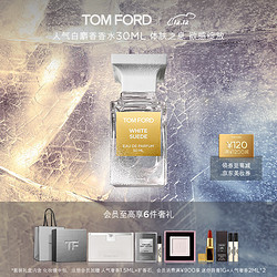 TOM FORD 汤姆·福特 暗麝心魄女士浓香水 EDP 新款 30ml（赠 化妆镜卡包+迷你润唇膏+人气奢香1.5ml*2）