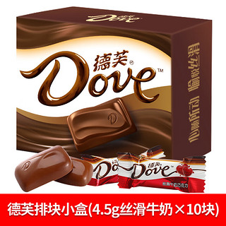 Dove 德芙 心动礼盒 4.5g*10粒