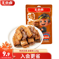 王小卤 豆腩 零食 休闲零食  120g  独立包装 鸡肉豆堡卤香味 120g 1袋