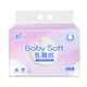  有券的上：Breeze 清风 Baby Soft 乳霜纸  3层40抽5包　