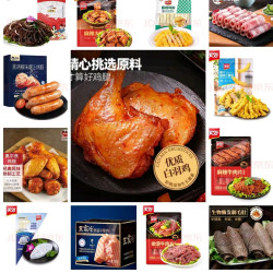 京东自营  火锅/空气炸锅组合推荐（毛肚、虾滑、肥牛、小郡肝等均价10.64/件、大鸡腿5/个、烤鸡翅13.91/份、小酥肉11.9/份、鸡排1.7/片）