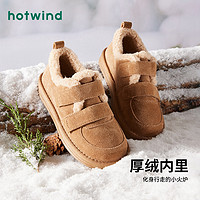 hotwind 热风 女士厚底雪地靴 H89W3819