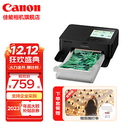 Canon 佳能 cp13001500 手机无线照片打印机 家用热升华小型便携式相片打印机 cp1500粉色 官方标配(不含相纸、色带，无法打印） 套餐一：单人体验装 cp1500黑色