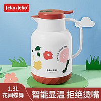 Jeko&Jeko; 捷扣 保温壶家用大容量水壶暖壶热水瓶玻璃内胆佩立肯1.3L数显花间蝶舞