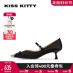 Kiss Kitty KISSKITTY2024春新款尖头细跟高跟鞋一字带单鞋优雅黑色小皮鞋