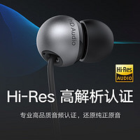 Xiaomi 小米 MI）圈铁Pro 入耳式有线耳机音乐耳机耳麦 3.5mm接口手机耳机