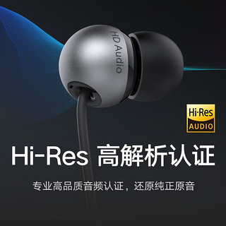 Xiaomi 小米 MI）圈铁Pro 入耳式有线耳机音乐耳机耳麦 3.5mm接口手机耳机