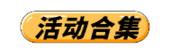 好价汇总:宠物小编囤货清单,宠物用品无脑囤货好时机!