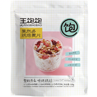 王饱饱 果然多即食水果燕麦片520g营养即食冲饮懒人早餐