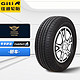 Giti 佳通轮胎 佳通(Giti)轮胎 205/55R16 94V GitiComfort 221v1 适配大众宝来