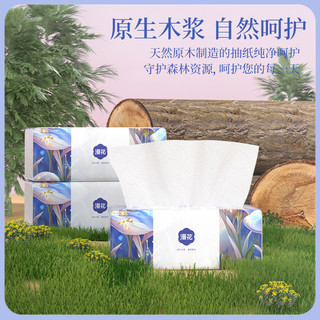 漫花 大包抽纸170mm*140mm*12包气垫柔4层加厚原木亲肤
