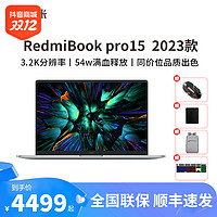 抖音超值购：MI 小米 RedmiBookpro15 锐龙版2023款轻薄办公高清设计本