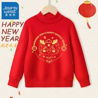 真维斯儿童红色新年款毛衣冬季男童内搭保暖上衣女童拜年服针织衫 【毛衣dT柔软Niar5】Ni37 120