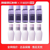 黛珂 水乳旅行试用装套组牛油果乳液30ml*5+紫苏水30ml*5