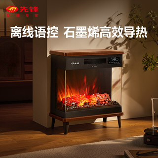 先锋 DBL-GY1R 3D仿真火焰 黑色 暖风机