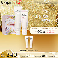 Jurlique 茱莉蔻 玫瑰护手霜（40ml+30ml）手霜保湿深度滋养护肤品
