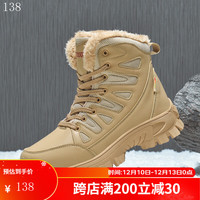 Du l wey 德尔威 高帮棉鞋男冬季加绒加厚大棉鞋东北零下40度学生保暖鞋抗寒大码防水防滑短筒男款雪地靴 936棕色 42