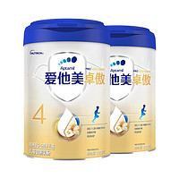 Aptamil 爱他美 卓萃升级版 爱他美卓傲4段儿童配方调制乳粉800g*2罐