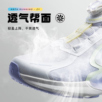 ANTA逐月 | 安踏儿童女童鞋大童跑鞋冬旋钮运动鞋