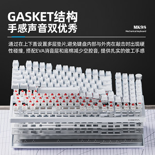 西伯利亚MK98机械键盘客制化gasket结构全键热插拔电竞游戏有线