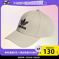 adidas 阿迪达斯 三叶草男帽女帽秋新款运动鸭舌帽棒球帽IL4845