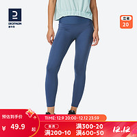 DECATHLON 迪卡侬 裤女外穿高腰提臀跑步速干运动长裤蜜桃瑜伽紧身裤 午夜蓝 XS