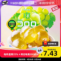 UHA 悠哈 果汁软糖白葡萄味52g悠哈味觉糖水果软糖果零食品