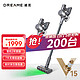 dreame 追觅 V15 Pro 手持式吸尘器