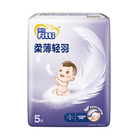 88VIP：Fitti 菲比 柔薄轻羽拉拉裤XL5婴儿男女尿不湿尿片超薄透气