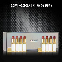 TOM FORD 【圣诞礼物 顺丰速达】TF口红礼盒 唇膏套装 黑金唇釉 官方正品