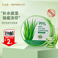 Tondi 芦荟胶 补水保湿 300ml*1盒