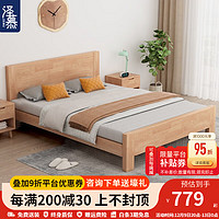 泽慕 床实木床橡木现代北欧双人床主卧室简易木床简约原木色实木单人床 实木单床 1.2米*1.9米