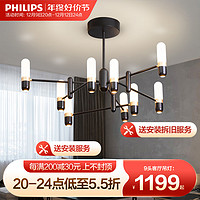 PHILIPS 飞利浦 客厅吊灯客厅灯北欧现代简约大气主灯具灯饰餐厅卧室新款