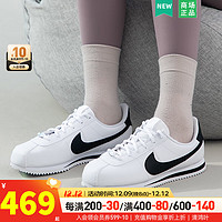 耐克（NIKE）女鞋 运动鞋子户外时尚复古休闲轻便耐磨缓震慢跑鞋 904764-102 6Y/38.5码/24cm