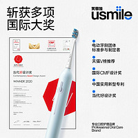 88VIP：usmile 1号刷 电动牙刷（赠牙膏）