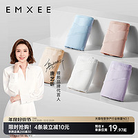 EMXEE 嫚熙 儿童纯棉抑菌内裤 3条装