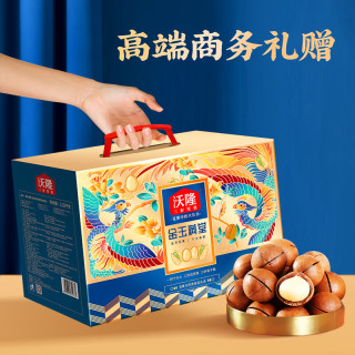 今日必买：沃隆 纯坚果礼盒14袋2400g金玉满堂高档年货礼盒零食干果炒货大礼包