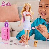 BARBIE 芭比泳装 娃娃女孩生日礼物女孩玩具六一礼物 -芭比之马里布旅行家HJY18