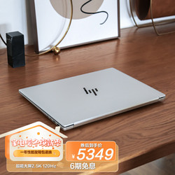 HP 惠普 星Book Pro 16-ab0040TU笔记本电脑轻薄本 16英寸(16G 1T )银