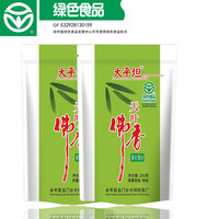 大平坦 云南特级春尖银丝 250g*2袋