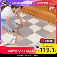 sanko 日本拼接地毯厨房防水防油防滑脚垫宝宝爬行垫客厅地垫