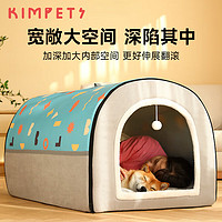 KimPets 狗窝中大型犬冬天保暖封闭式猫窝狗狗床可拆洗冬 封闭式狗窝-蓝色