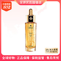 抖音超值购：GUERLAIN 娇兰 帝皇蜂姿第三代黄金复原蜜 50ml